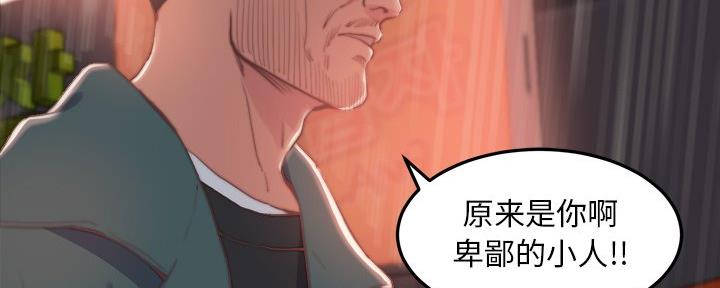 第52话42