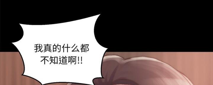 第28话108