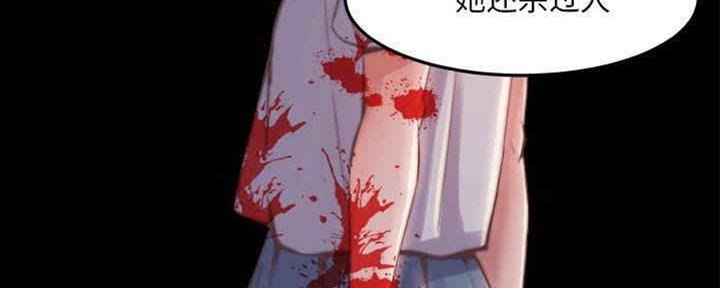 第37话75