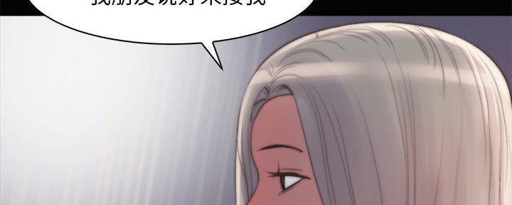 第51话9