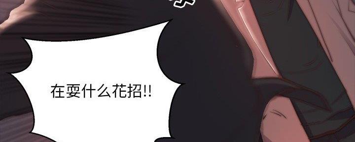 第42话44