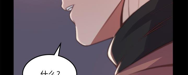 第54话142