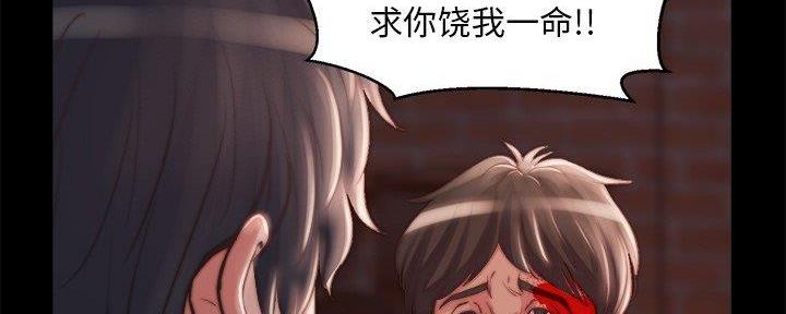 第39话13