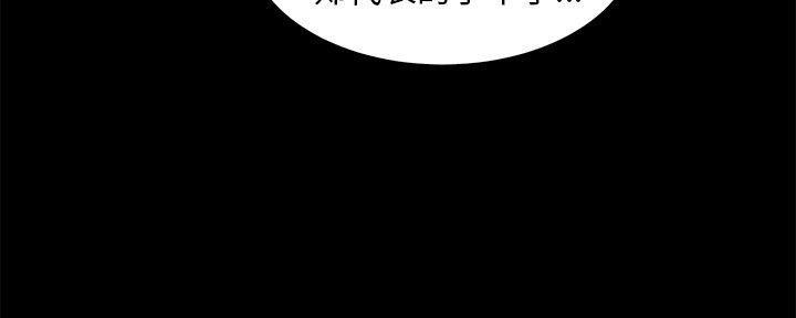 第45话56