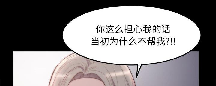 第53话30
