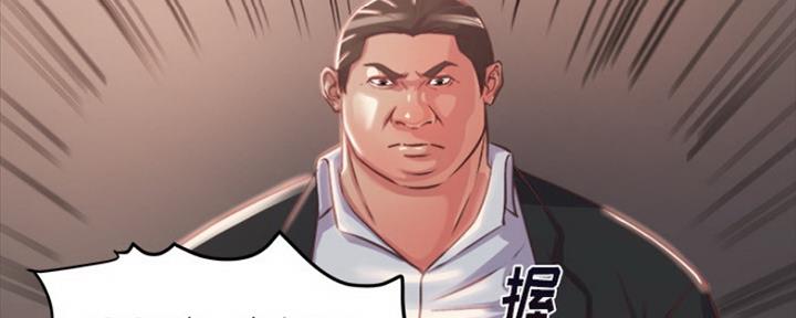 第3话90