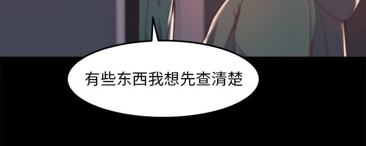 第54话62