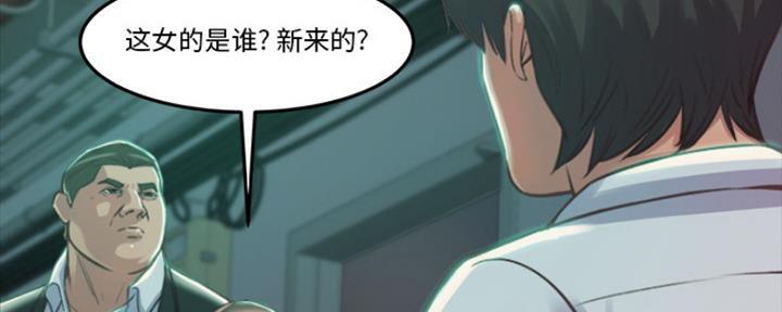 第3话165