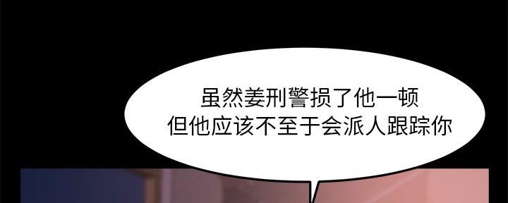 第53话105