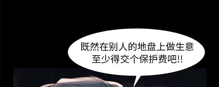 第46话87