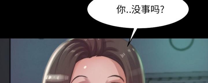 第21话45