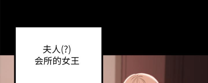 第5话6
