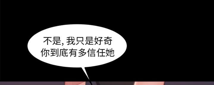 第30话86