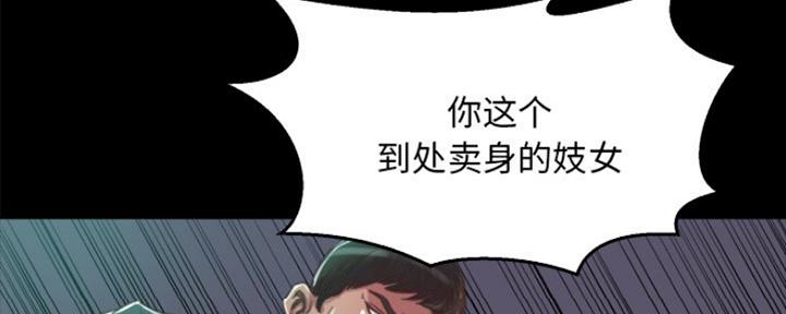 第27话72
