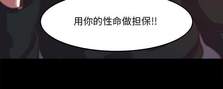 第41话85
