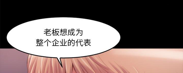 第27话7