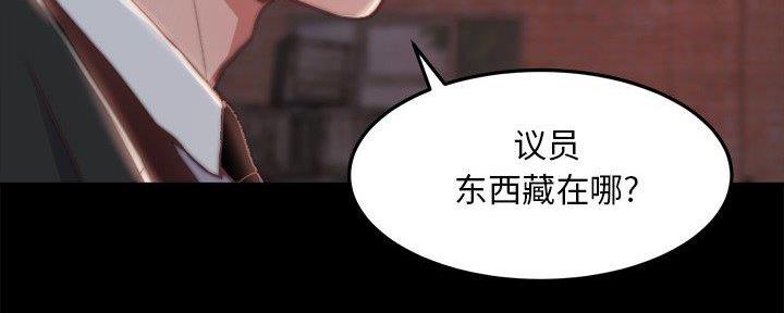 第38话107