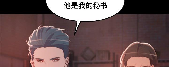 第54话110