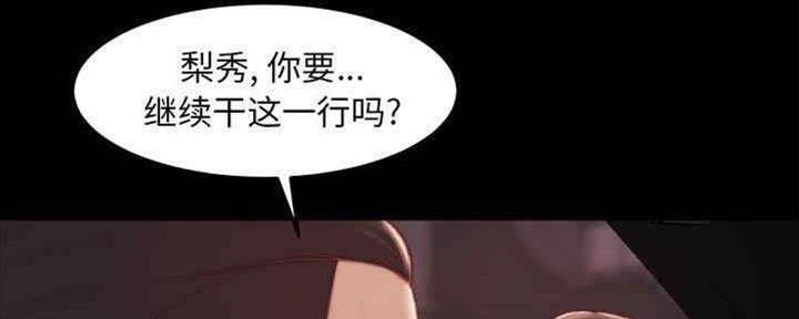 第36话138