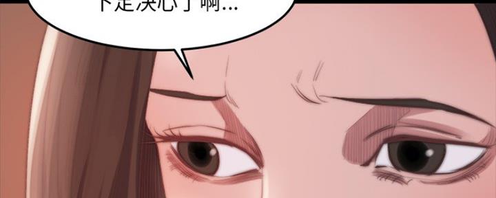 第30话23