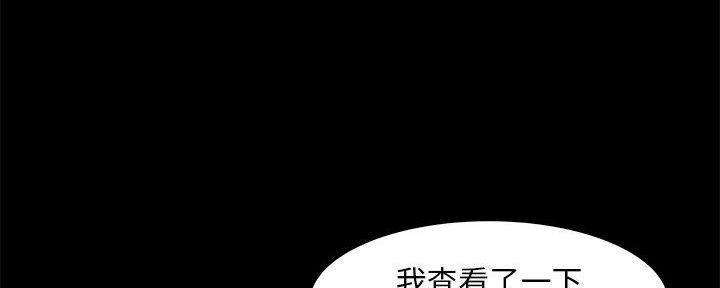 第46话23