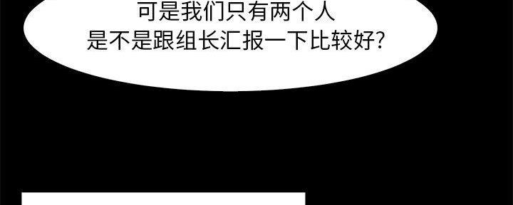 第48话82
