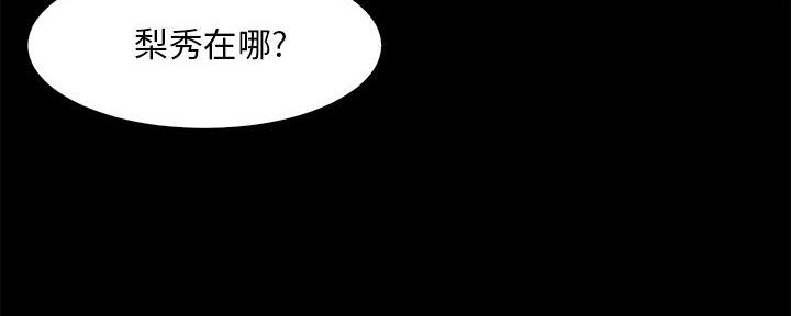 第50话111