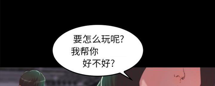 第27话93