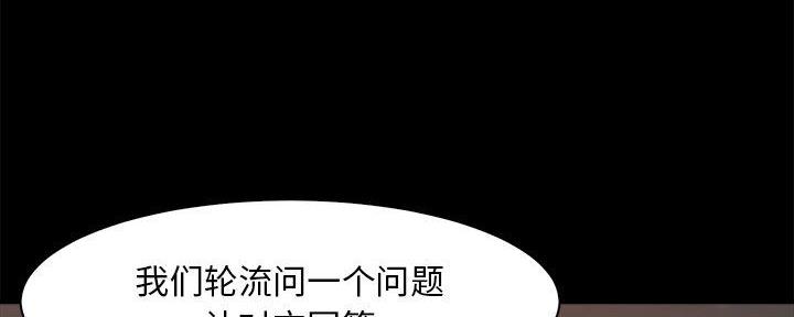 第48话3