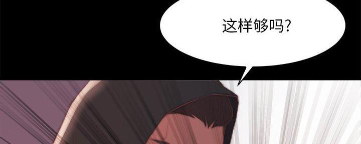 第46话96