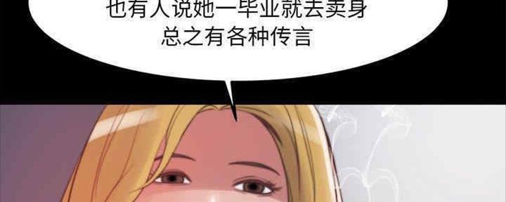 第37话61