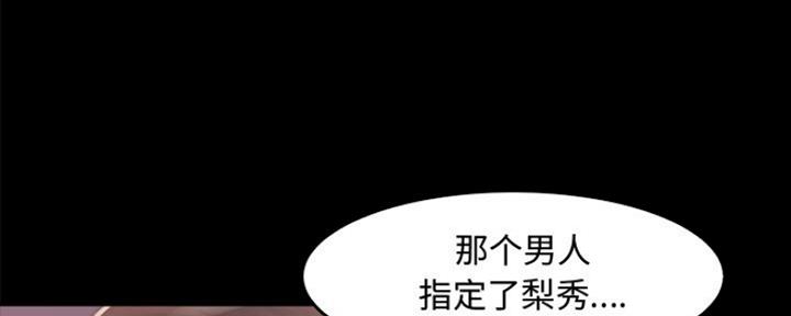 第29话3