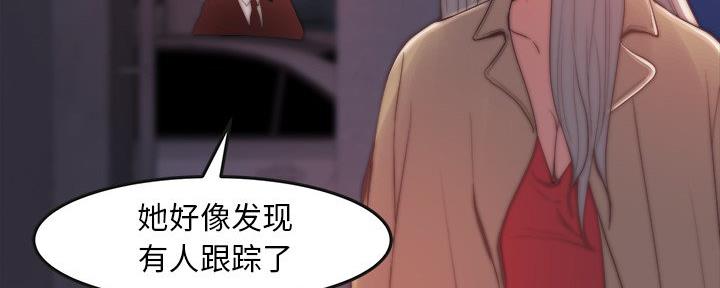 第53话84
