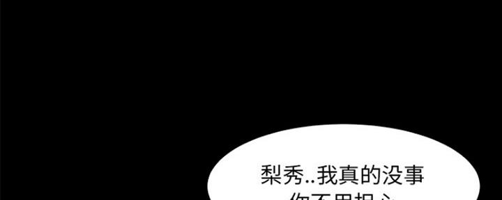 第29话78
