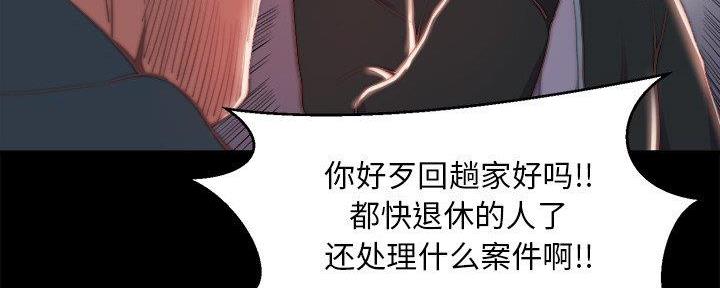 第42话83