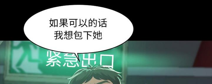 第21话88