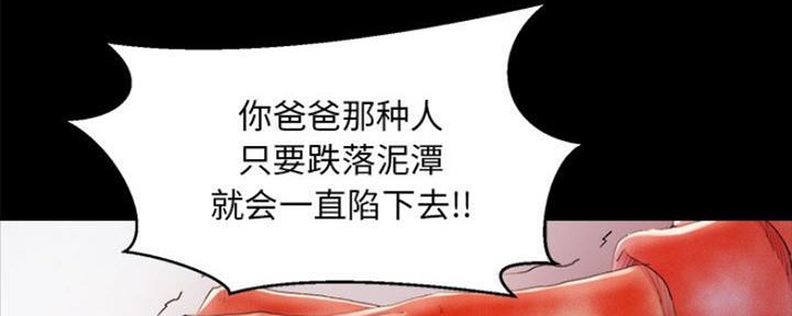 第32话66