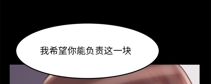 第52话20