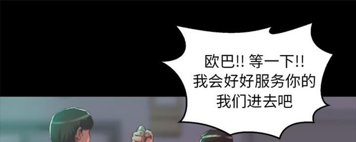 第27话86