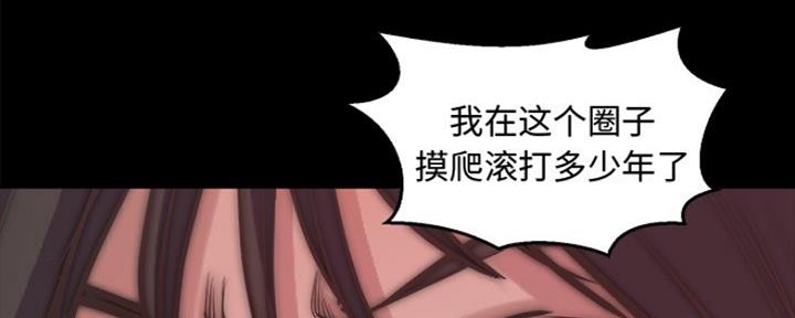 第26话92