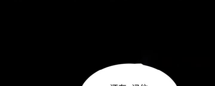 第16话107
