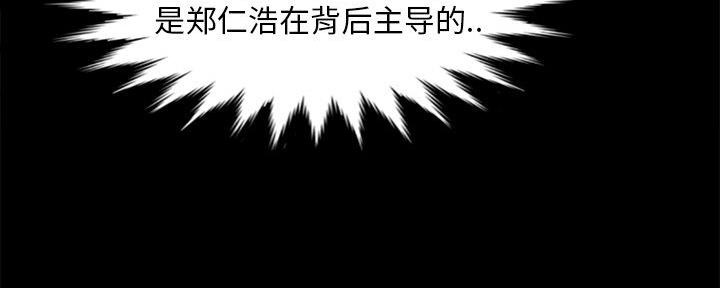 第51话48