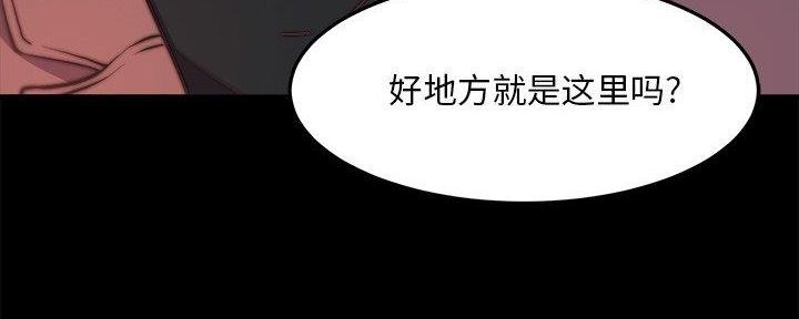 第40话69