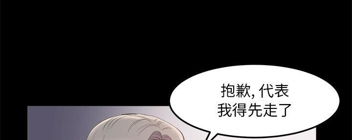 第52话72