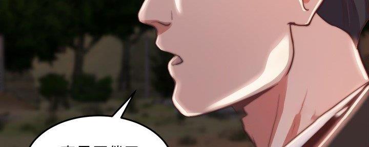 第39话69