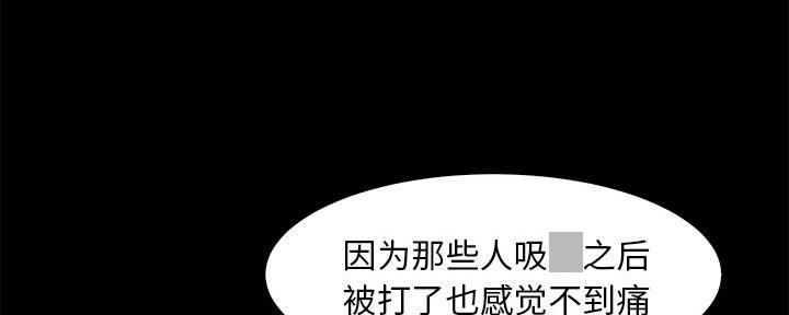 第51话79
