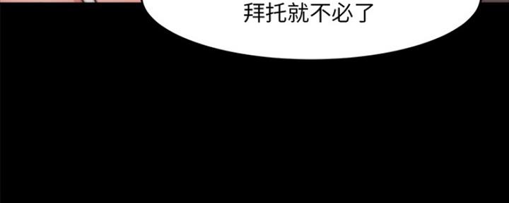 第5话103