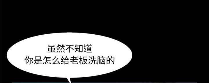 第26话60