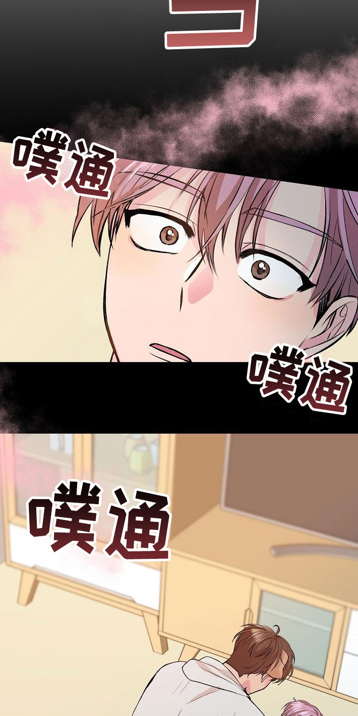 第22章：我的狗男孩：体验4