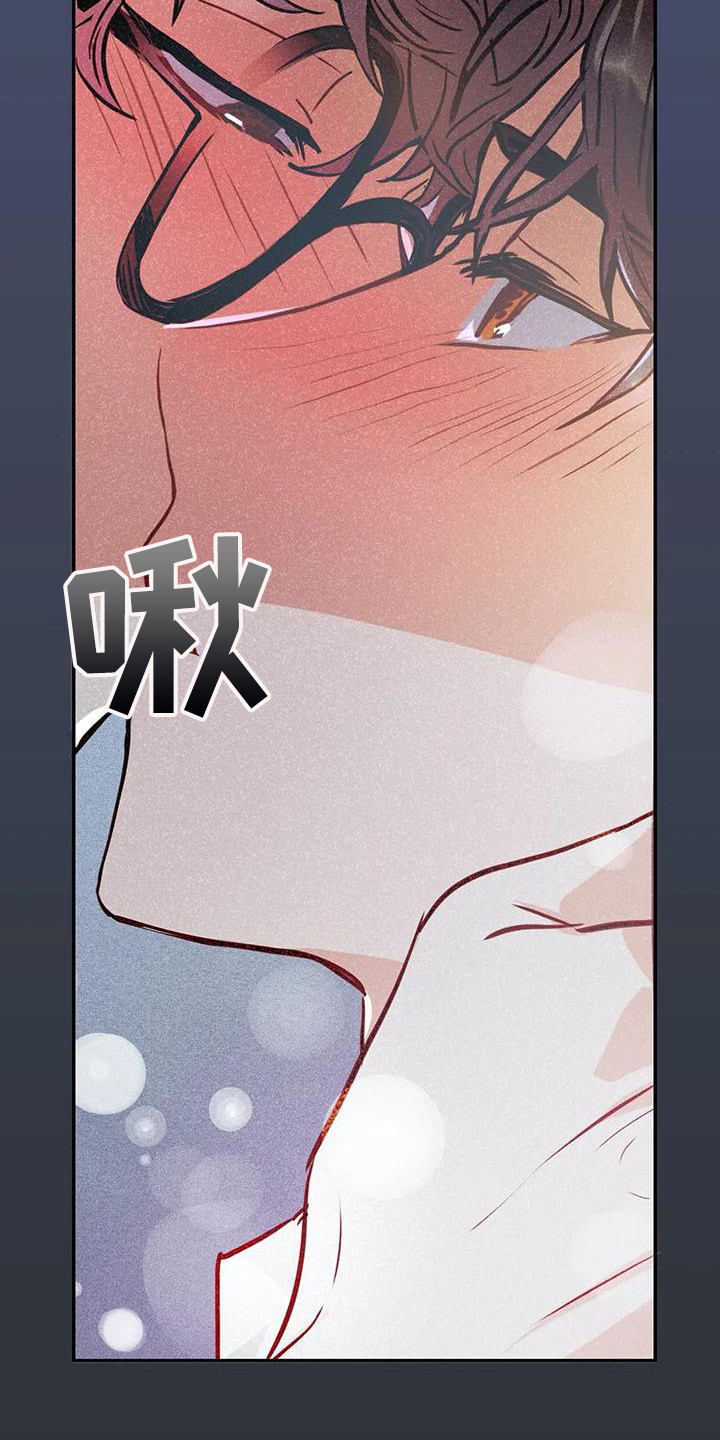 第62章：京城事务所：心里话17